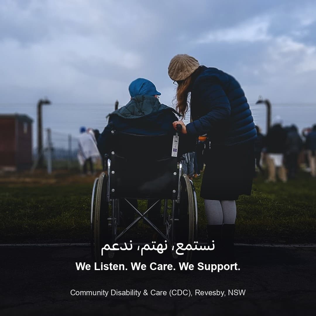 We Listen. We Care. We Support. — نستمع، نهتم، ندعم