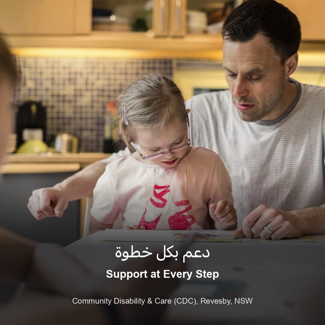 Support at Every Step — دعم بكل خطوة